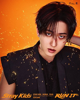 Changbin