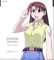 Azumanga Daioh Character CD 6 : Koyomi Mizuhara