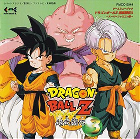 Dragon Ball Z Super Butoden 3 Soundtrack