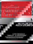 The Rediscovered Benjamin Graham: Selected Writings of the Wall Street Legend (Chinese Edition)