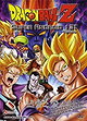 Dragon Ball Z: Summer Vacation Special
