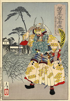 Takeda Shingen