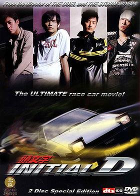 Initial D