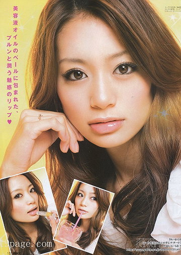 Natsumi Kuroki