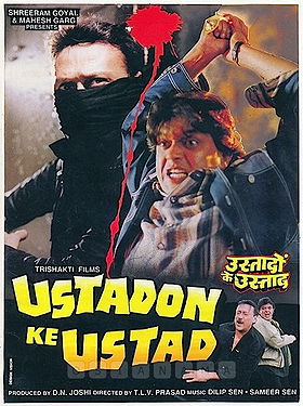 Ustadon Ke Ustad