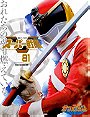 Super Sentai Official Mook 20th Century 1981 Taiyou Sentai Sun Vulcan (Kodansha Series MOOK)
