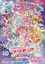 Pretty Cure Miracle Universe