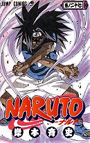 Naruto 27 El dia de la partida/ The Day of Leaving (Shonen Manga) (Spanish Edition)