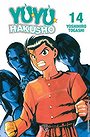 Yu Yu Hakusho #14