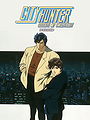 City Hunter: Goodbye My Sweetheart