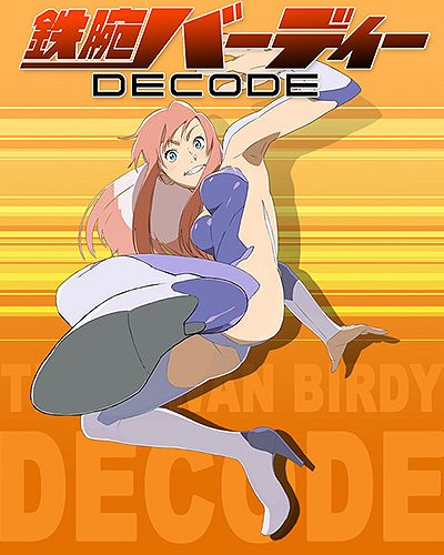 Birdy the Mighty: Decode