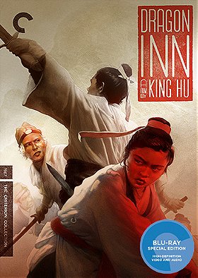 Dragon Inn (The Criterion Collection) 