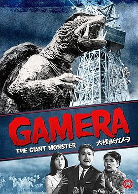 Gamera: The Giant Monster