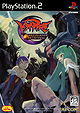 Vampire: Darkstalkers Collection