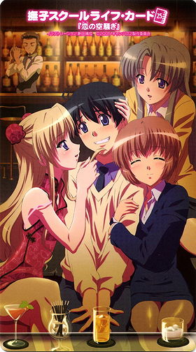Canvas 2 ~Akane Iro no Palette~