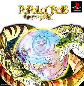 PoPoLoCrois Monogatari