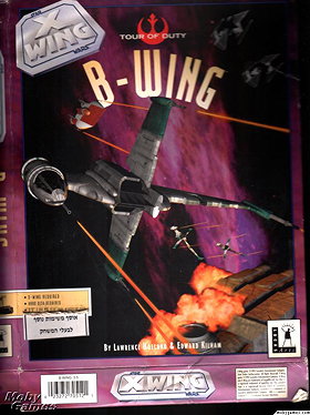Star Wars: X-Wing: B-Wing (Add-on)