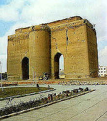 Arg of Tabriz