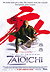 The Blind Swordsman: Zatoichi (2003)