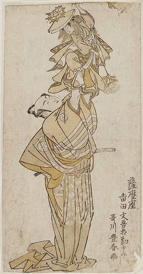 Utagawa Toyoharu