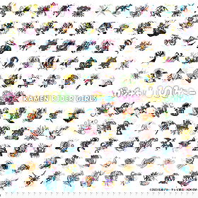 Gotcha! 101 Chemy