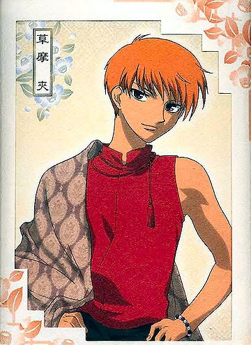 Kyo Sohma