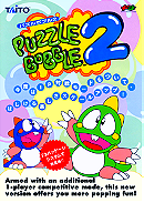 Puzzle Bobble 2 Neo Geo