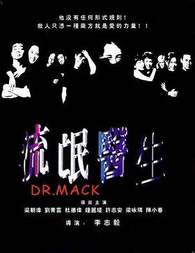 Doctor Mack