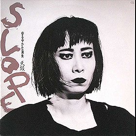 Slope - Gradual Disappearance