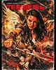 Terrifier 2