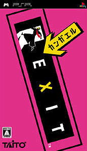 Exit 2 (PSP)