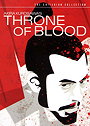 Throne of Blood - Criterion Collection