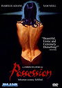 Possession Possession
