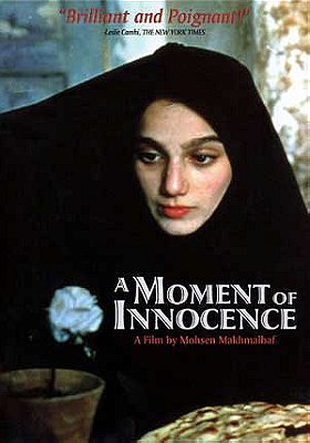 A Moment of Innocence (1996)