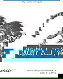 é?Šæˆ²äººå·¥æ™ºæ…§