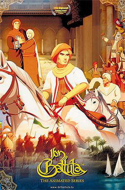 Ibn Battuta: The Animated Series