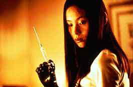 Asami Yamazaki