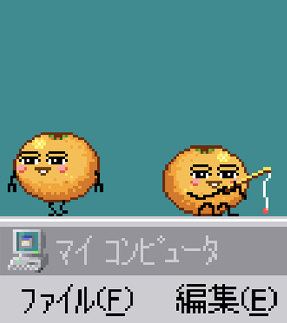 Mikan-Seijin