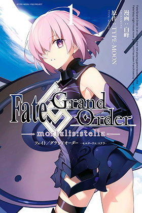 Fate/Grand Order - mortalis:stella -
