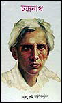 Chandranath