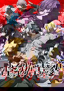 Kemono Jihen