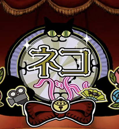 Nekoben