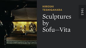 Inochi: Sôfû no chôkoku