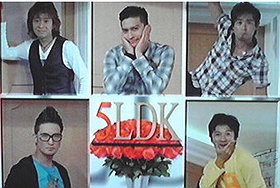 5LDK