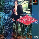 Dark Hunter - Ge Youma no Mori