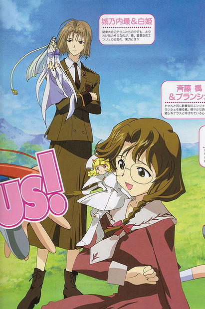 Kaede Saito