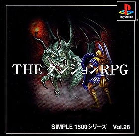 The Dungeon RPG