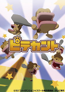 Pitekanto