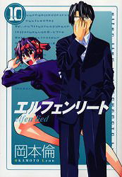 Elfen Lied volume 10
