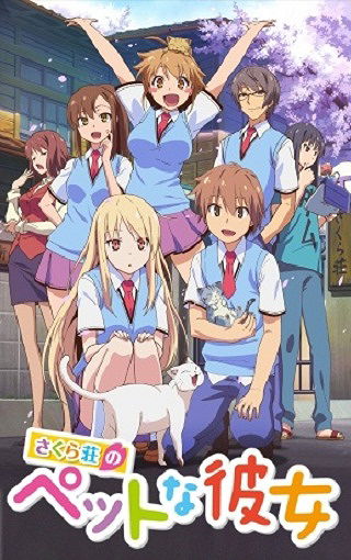 Sakurasou no Pet na Kanojo (2012)